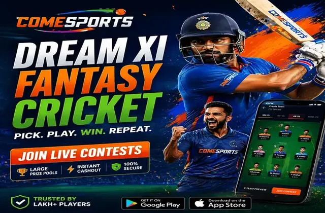 Ganhe (ganhe bet) fantasy cricket & matchday visual 1